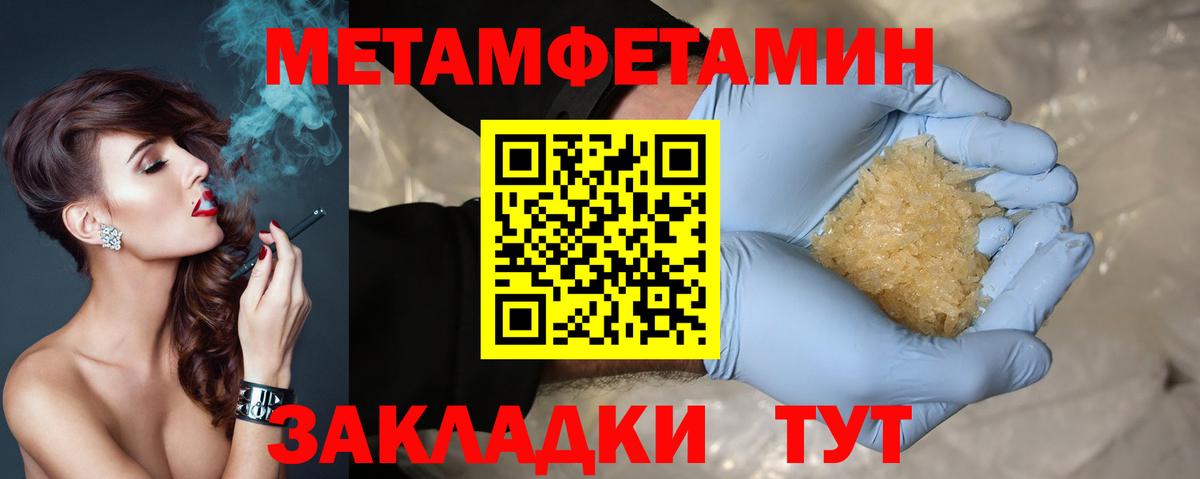 Amphetamine 97%  Вход с VPN  Amphetamine  Белая Калитва 