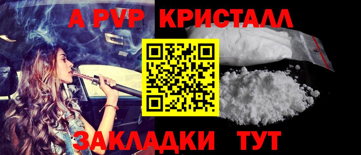 Alpha-PVP мука Белая Калитва
