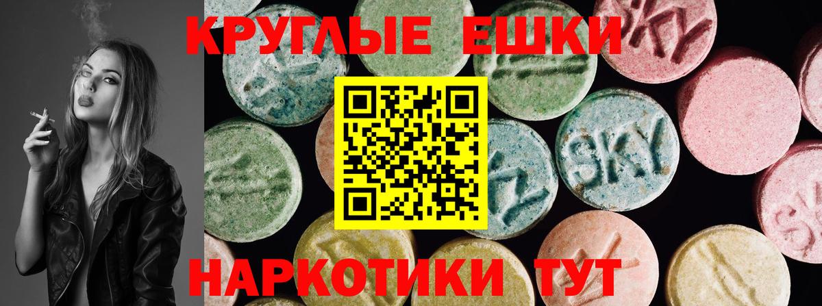 Экстази Philipp Plein Белая Калитва