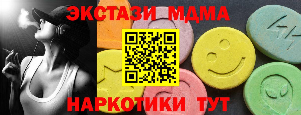 Белая Калитва  Ecstasy ешки  Ecstasy  ЭКСТАЗИ VHQ  Вход с VPN 