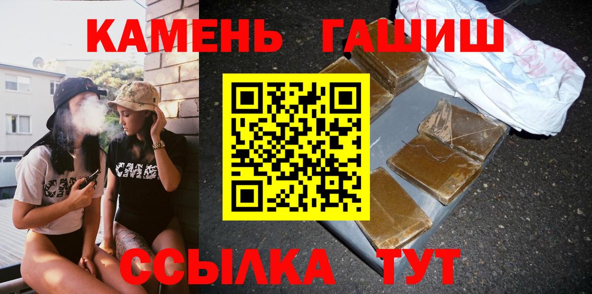 ГАШ Cannabis  Гашиш Изолятор  Белая Калитва  Вход с VPN 