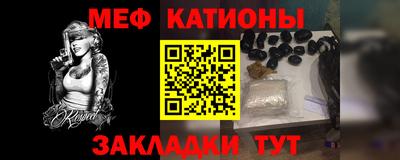 соль ск Пугачёв