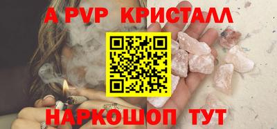 соль ск Пугачёв