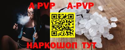 мдпв Пушкино