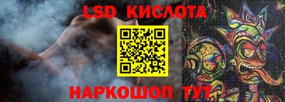 соль ск Пугачёв
