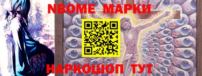 соль ск Пугачёв