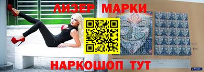 соль ск Пугачёв