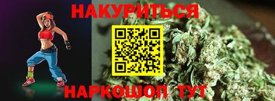 соль ск Пугачёв