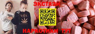 соль ск Пугачёв