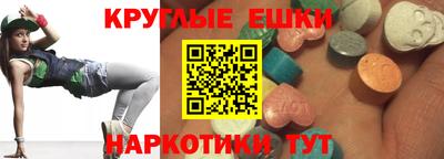 соль ск Пугачёв