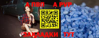 Альфа ПВП Пыть-Ях