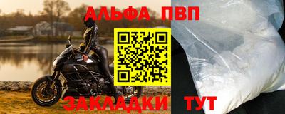 соль ск Пугачёв