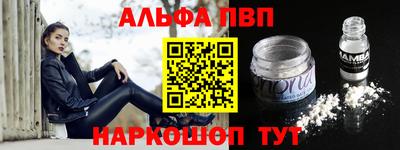 соль ск Пугачёв