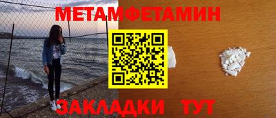 альфа пвп Рыбинск