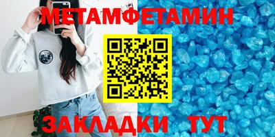 Альфа ПВП Пыть-Ях