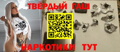 соль ск Пугачёв