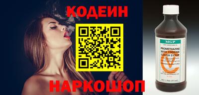 соль ск Пугачёв