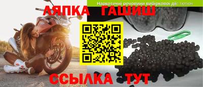соль ск Пугачёв