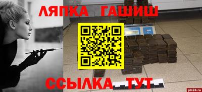Альфа ПВП Пыть-Ях