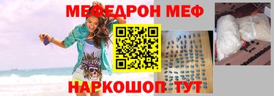 альфа пвп VHQ Рузаевка