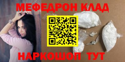 соль ск Пугачёв
