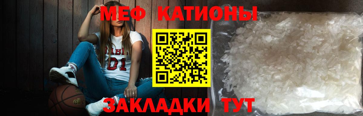 МЕФ мука Белая Калитва