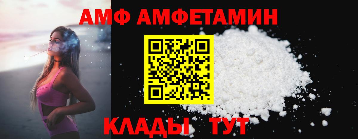 Метамфетамин винт  Вход с VPN  Белая Калитва 