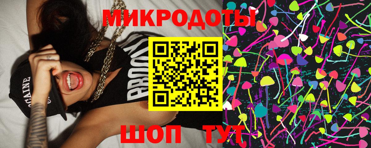 Псилоцибиновые грибы GOLDEN TEACHER Белая Калитва