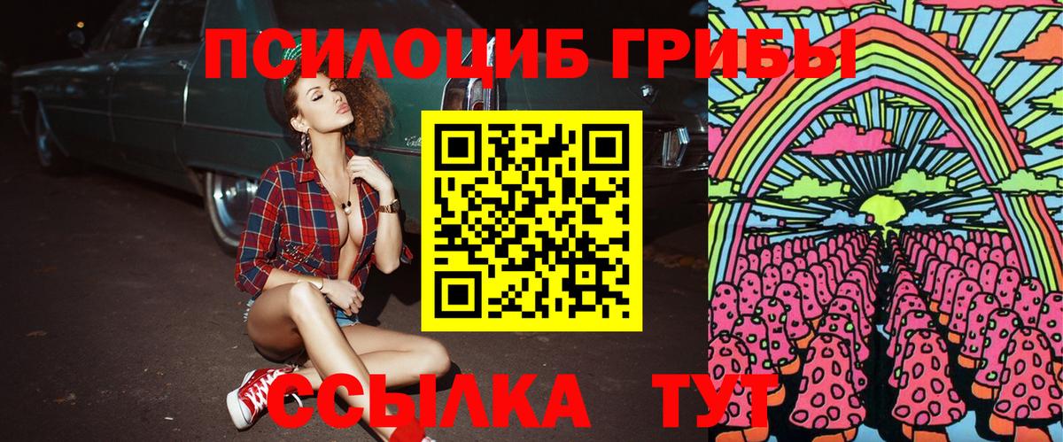 Канабис Белая Калитва