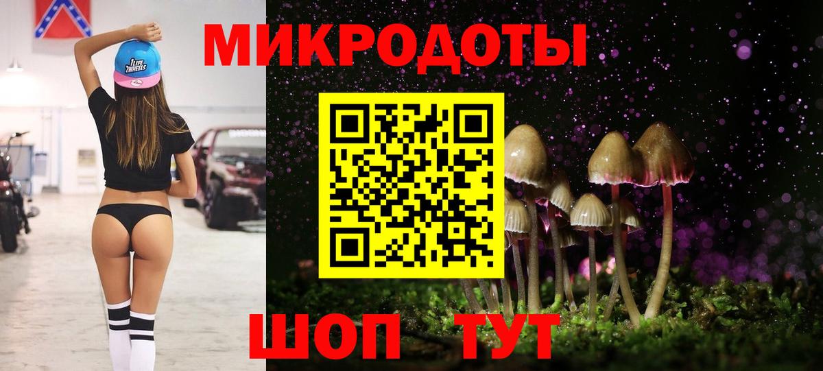 Белая Калитва  Галлюциногенные грибы мухоморы  Псилоцибиновые грибы GOLDEN TEACHER  Вход с VPN 